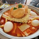 맛있는양분식 이미지