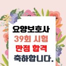 한마음요양보호사교육원 이미지