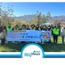 내포긴들영농조합법인 | [뉴스] 가스안전공사, 농촌 일손돕기 나서