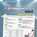 퀸스트릿