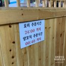 날개 | 동변동 양꼬치 맛집 하얼빈 양꼬치에서 즐기는 향라닭날개 후기