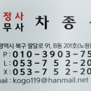 승진행정사 이미지