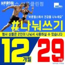 바른헬스 브루클린점 네이버블로그