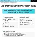 멘탈탄탄