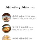 화성통삼겹