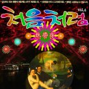 라이브클럽 이미지