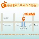 논공플러스치과의원 네이버블로그