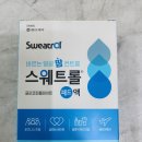 평리제일약국 네이버블로그