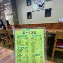 돗토리김밥 이미지