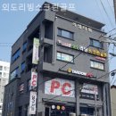 외도리빙스크린골프