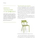 나은이엔지주