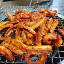 자갈치꼼장어닭숯불구이