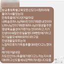 극단 교주 이미지