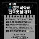 환경체육단지 풋살장 이미지
