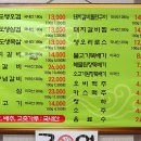 부일고추