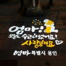 셀렉토커피용인