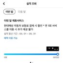 스피드메이트심곡점 이미지