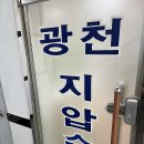 명지압안마원 네이버블로그