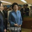 퍼스트 레이디 이미지
