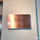 강변서재: 서울, 여의도 한강뷰 카페 다녀온 후기 (주차 등 이용정보)