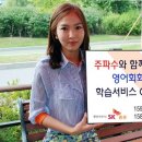 생활영어회화 (중급) 이미지