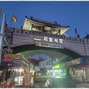 수원-0498 | 수원순대곱창 호남순대, 진한 국물의 매력에 빠져보세요