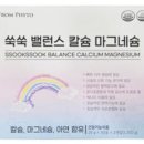 튼튼맘닷컴 네이버블로그