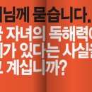 올인영어수학학원 - 화성시 동탄반석로 124 | 올인영어수학학원