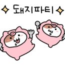 후타리:리온 이미지