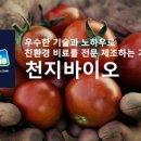 동남 CMS 이미지