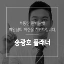 플러스유진약국 네이버블로그