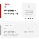 보영만두 이미지
