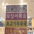 수까락2호점