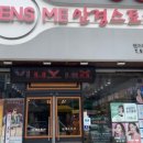 렌즈미(상주)안경스토리 이미지