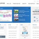 도평동 작은도서관 이미지