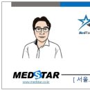 메드스타판매 이미지