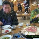 한우와 된장 이미지