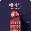후메이드 이미지