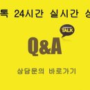 부평구청 지하주차장 이미지