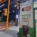 헬리빈커피더샵부평센트럴시티점