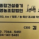 삼화종합중기 이미지