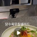든든한(韓)끼 네이버블로그