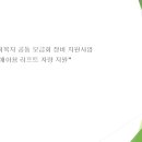 열린터어린이집 이미지
