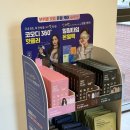 힐링약국 이미지