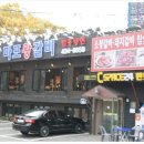 마포갈비 이미지