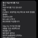 천하물류 이미지