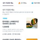 경남중학교 | [토성동] 언더베이크 : 구덕 빵맛집 베이커리 카페 추천 버터떡 치아바타샌드위치 배달후기