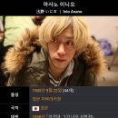 [덕질] 아사노 이니오 작가 &#39;잘 자 푼푼&#39; 만화 후기 (*약 스포)