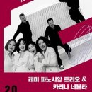 금요일N재즈 네이버블로그