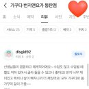 가꾸다 이미지